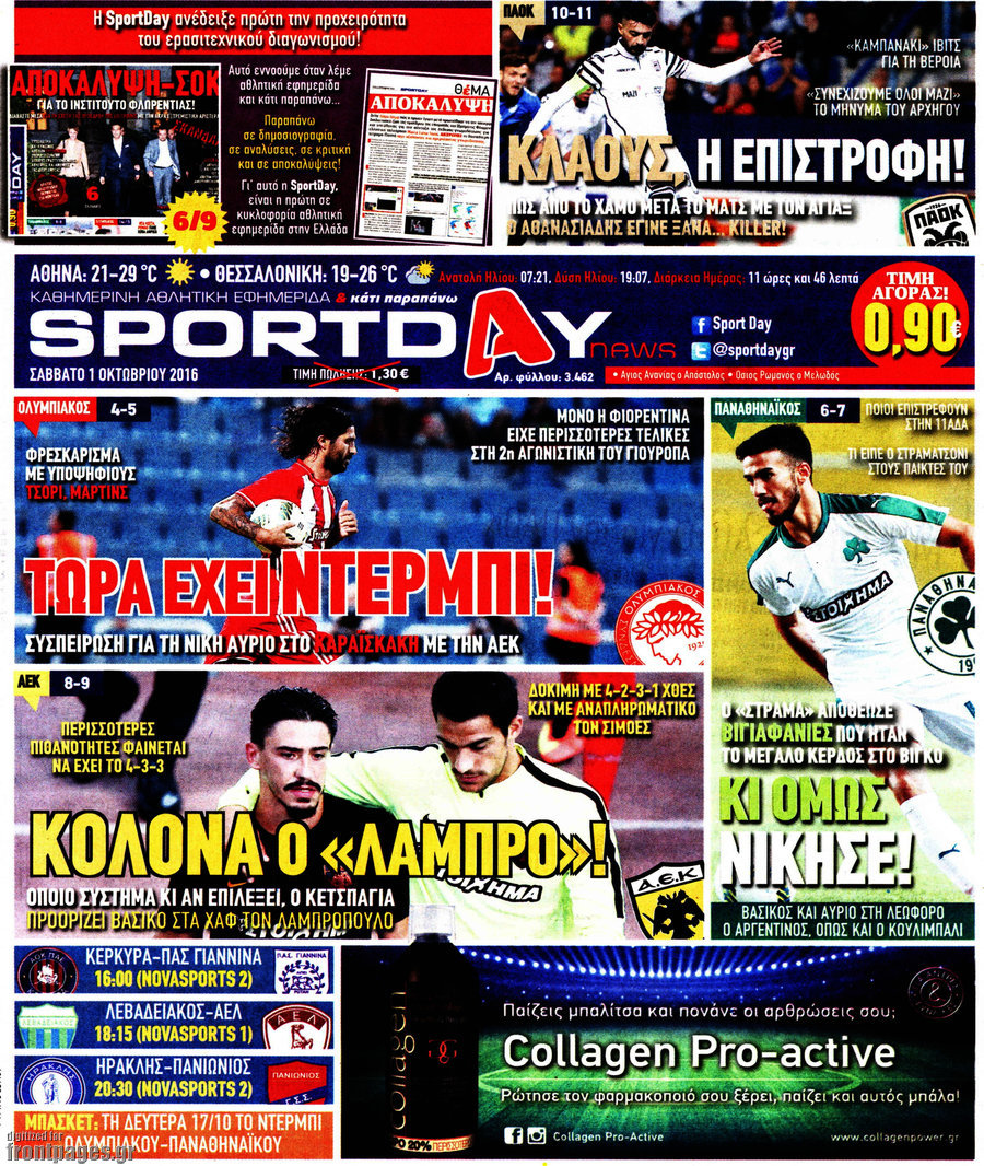 Sport Day