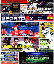/Sport Day