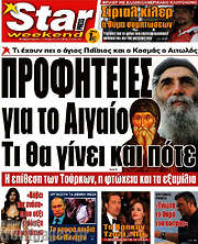 /Star press