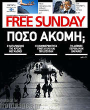 /Free Sunday