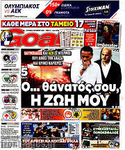 /Goal News