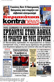 /Kontra News