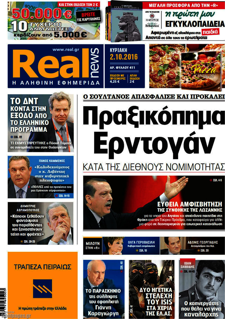 Real News
