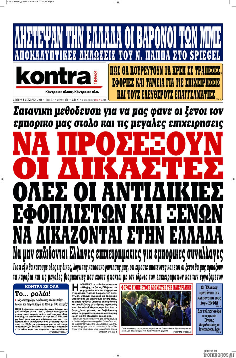 Kontra News