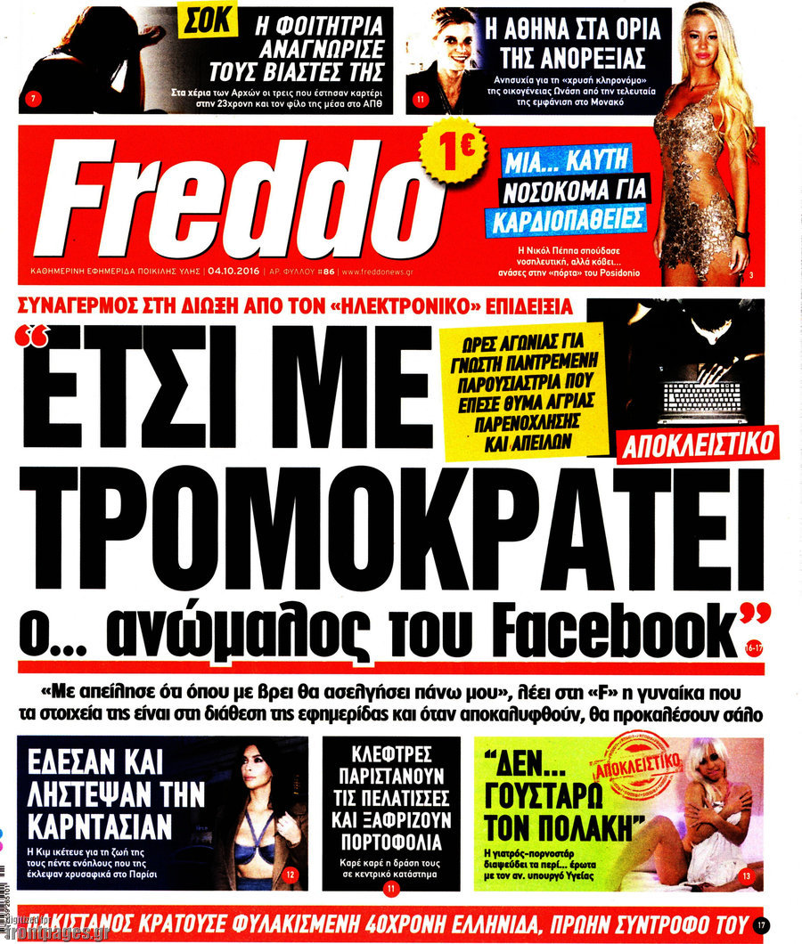 Freddo