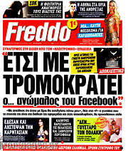 /Freddo