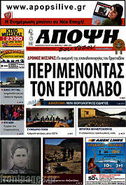 /Άποψη του νότου
