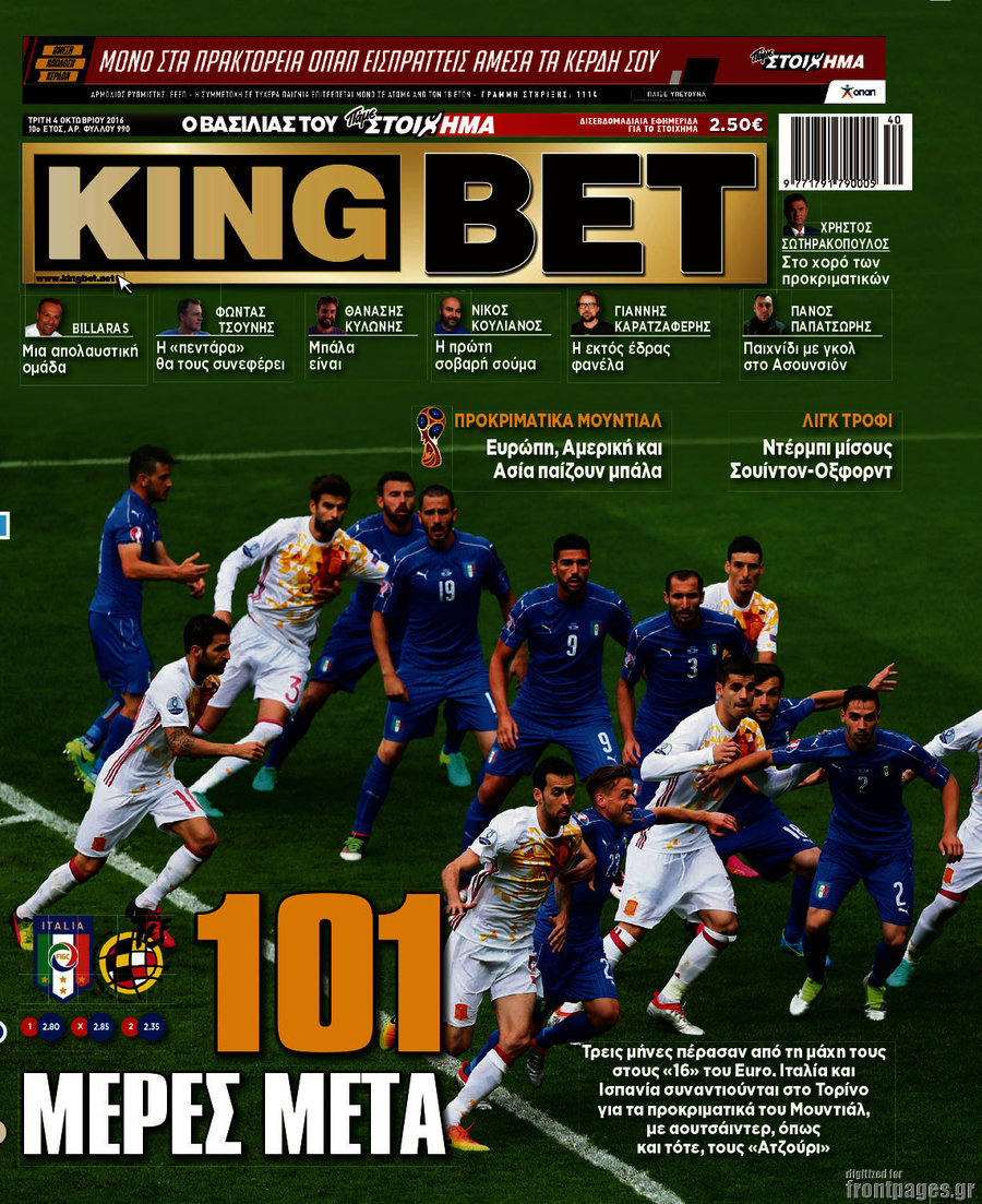 King Bet