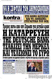 /Kontra News