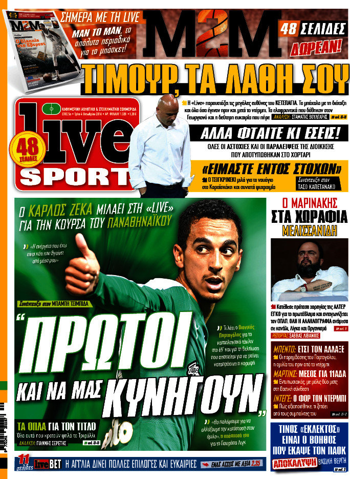 Live Sport