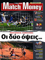 /Match Money