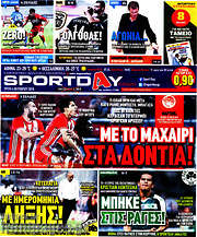/Sport Day