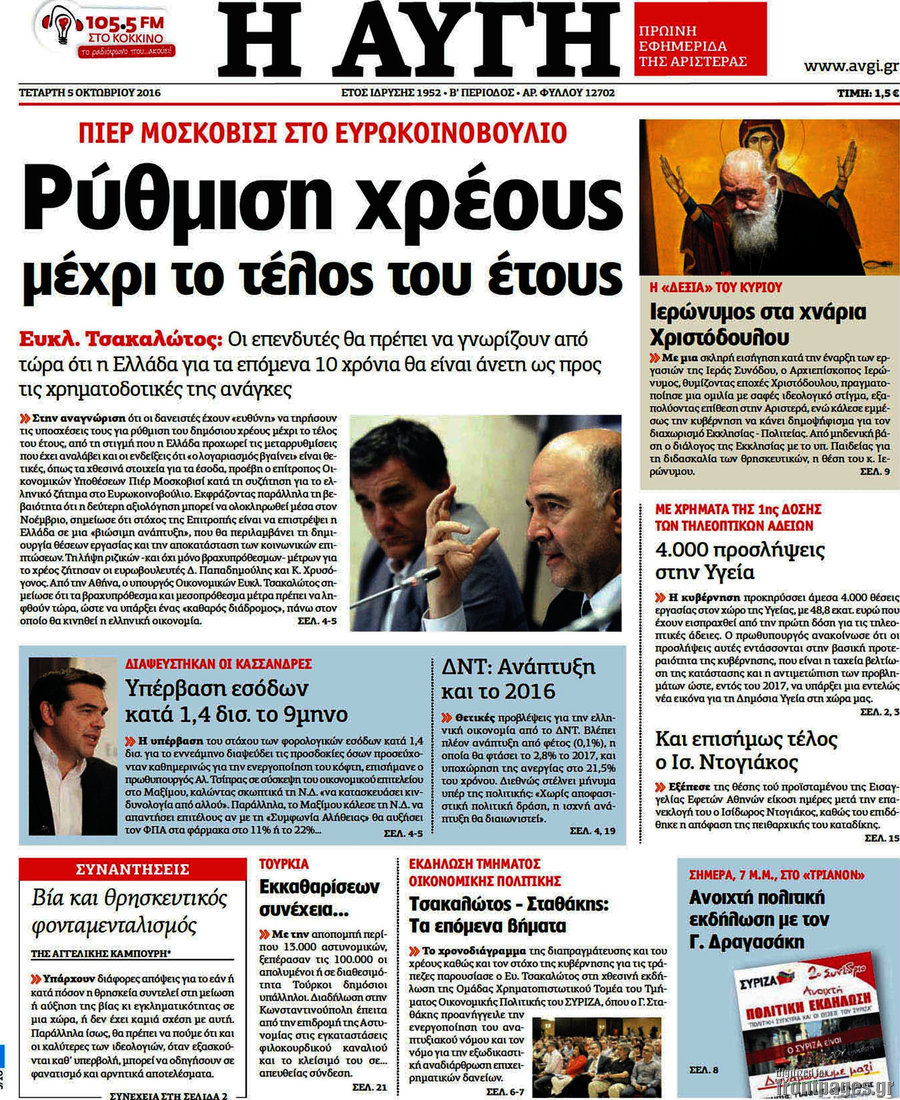 Αυγή