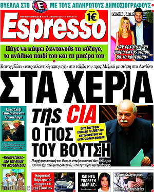 Espresso: Στα χέρια της CIA ο γιος του Βούτση