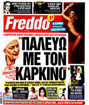 /Freddo