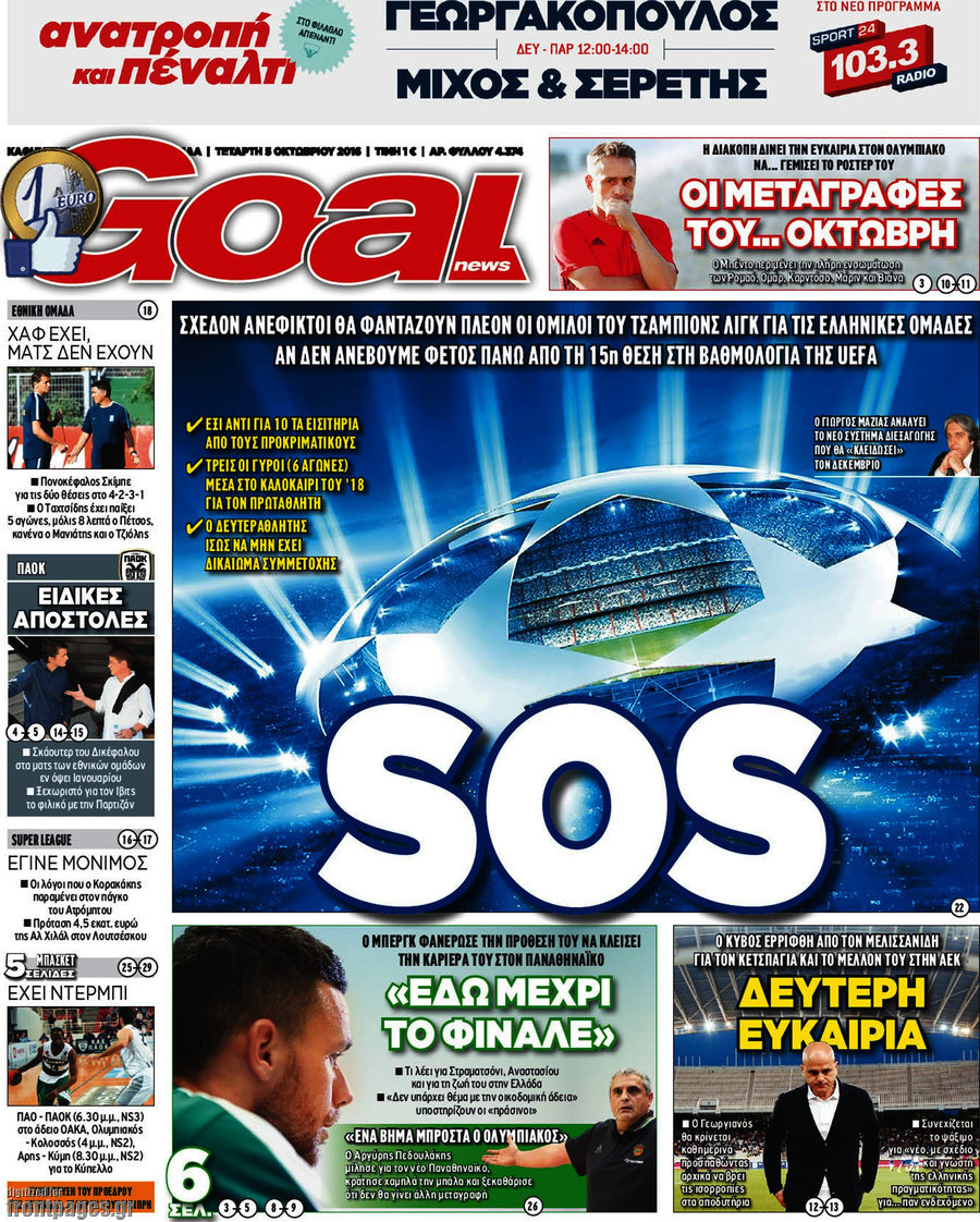 Goal News