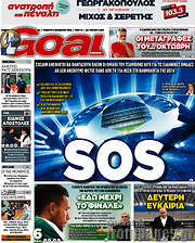 /Goal News