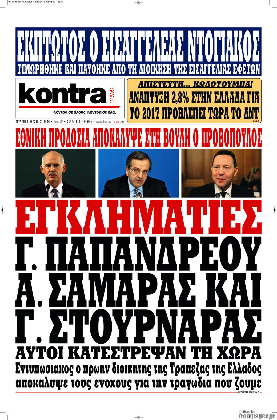 Kontra News
