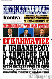 /Kontra News
