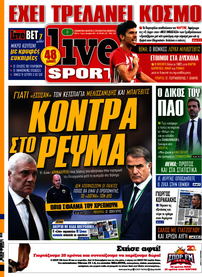Live Sport