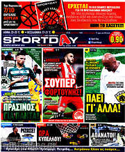 /Sport Day