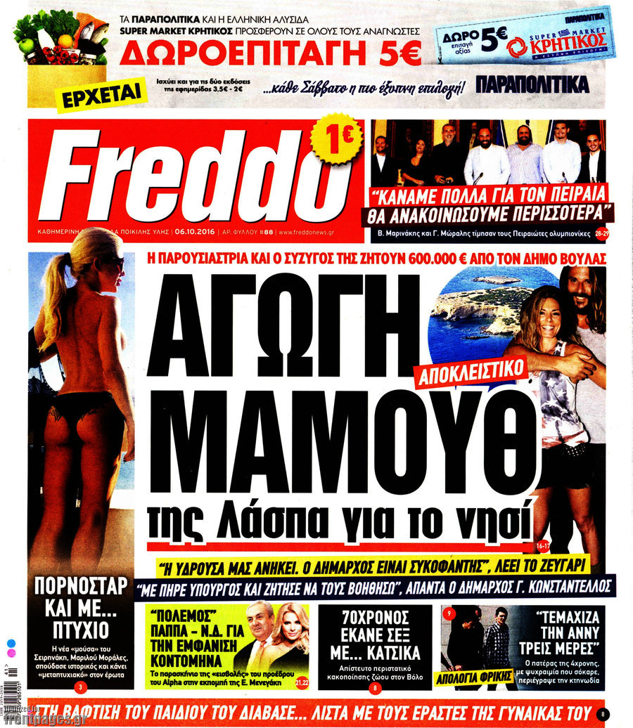 Freddo