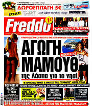 /Freddo