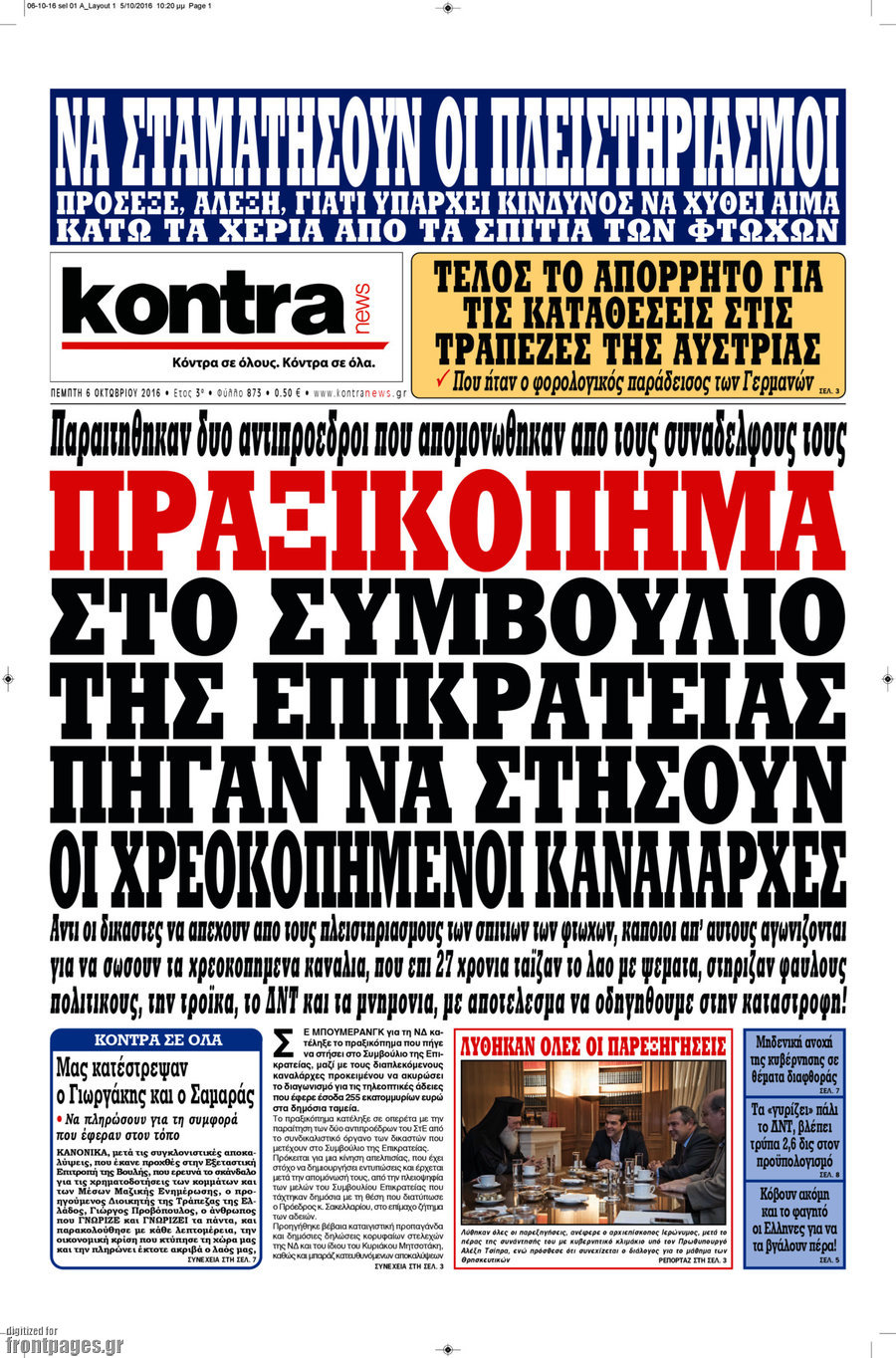 Kontra News