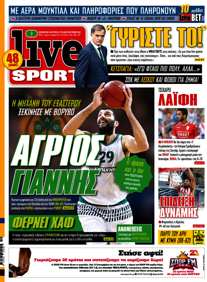 Live Sport