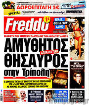 /Freddo