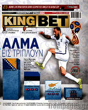 /King Bet