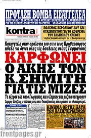 /Kontra News