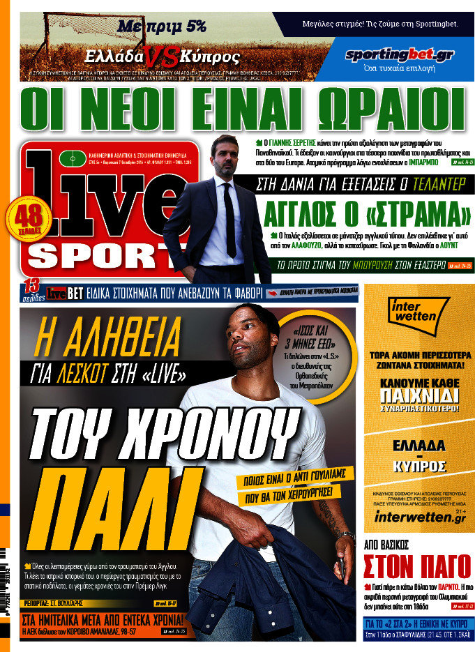 Live Sport
