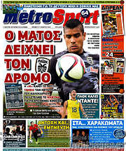 /MetroSport