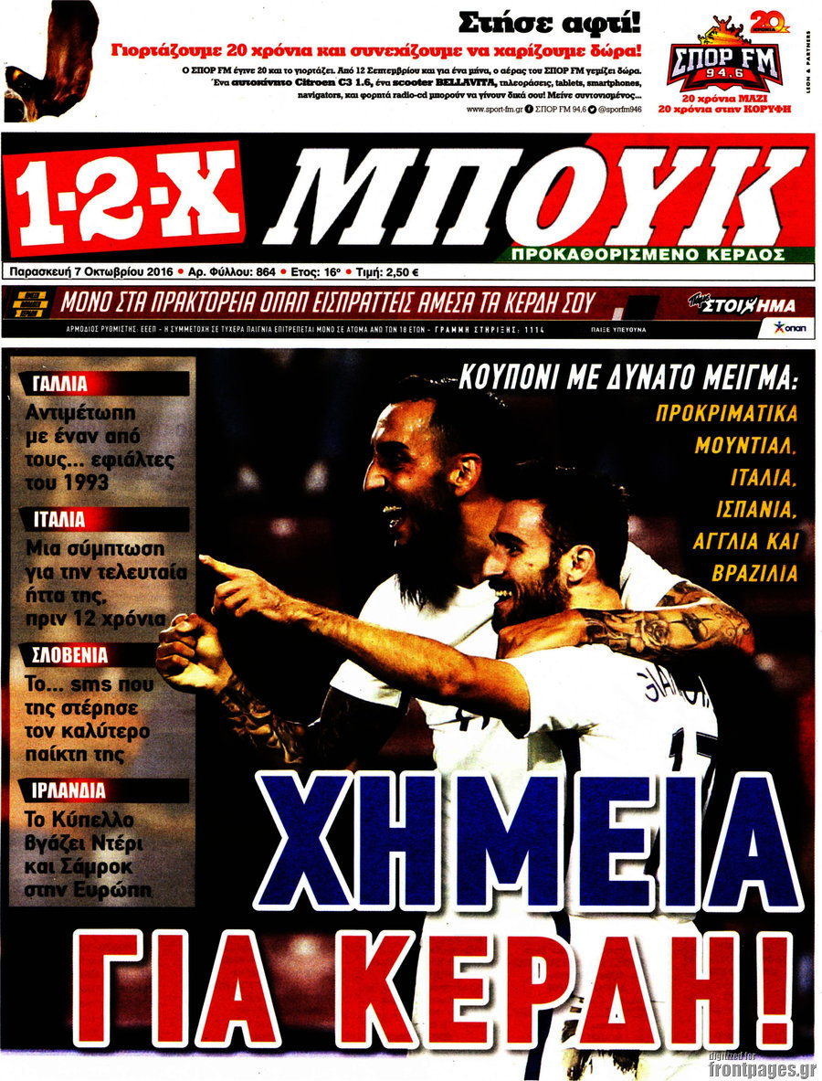 1-2-X