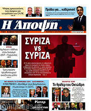 /Άποψη