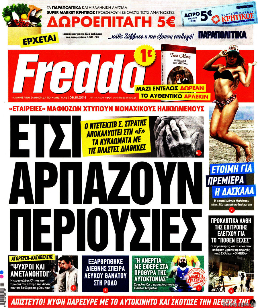 Freddo