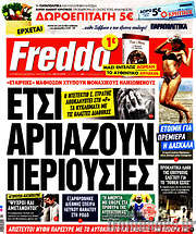/Freddo