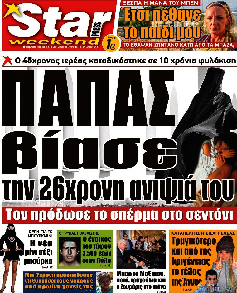 Star press