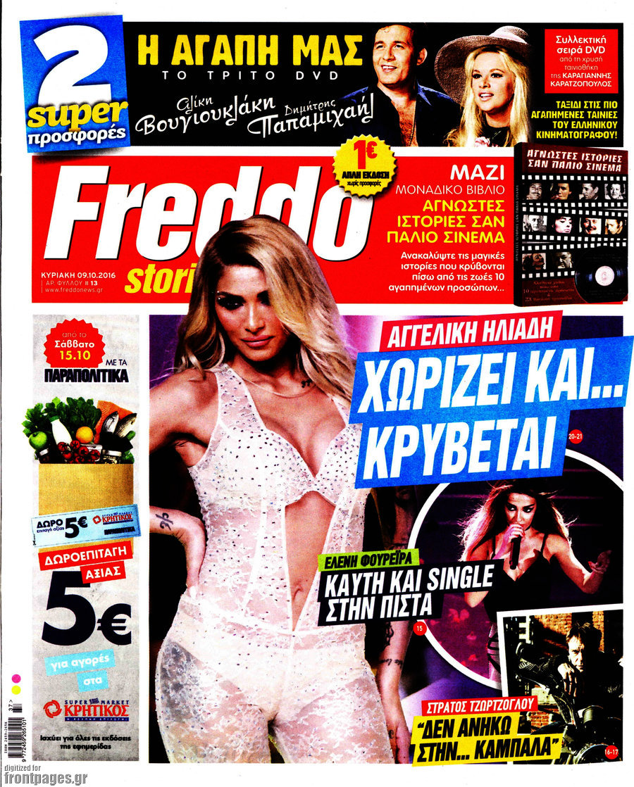 Freddo