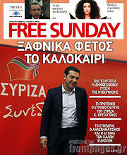 /Free Sunday