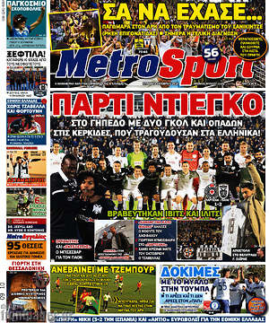 Πρωτοσέλιδο εφημερίδας MetroSport - protoselida