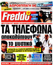 /Freddo