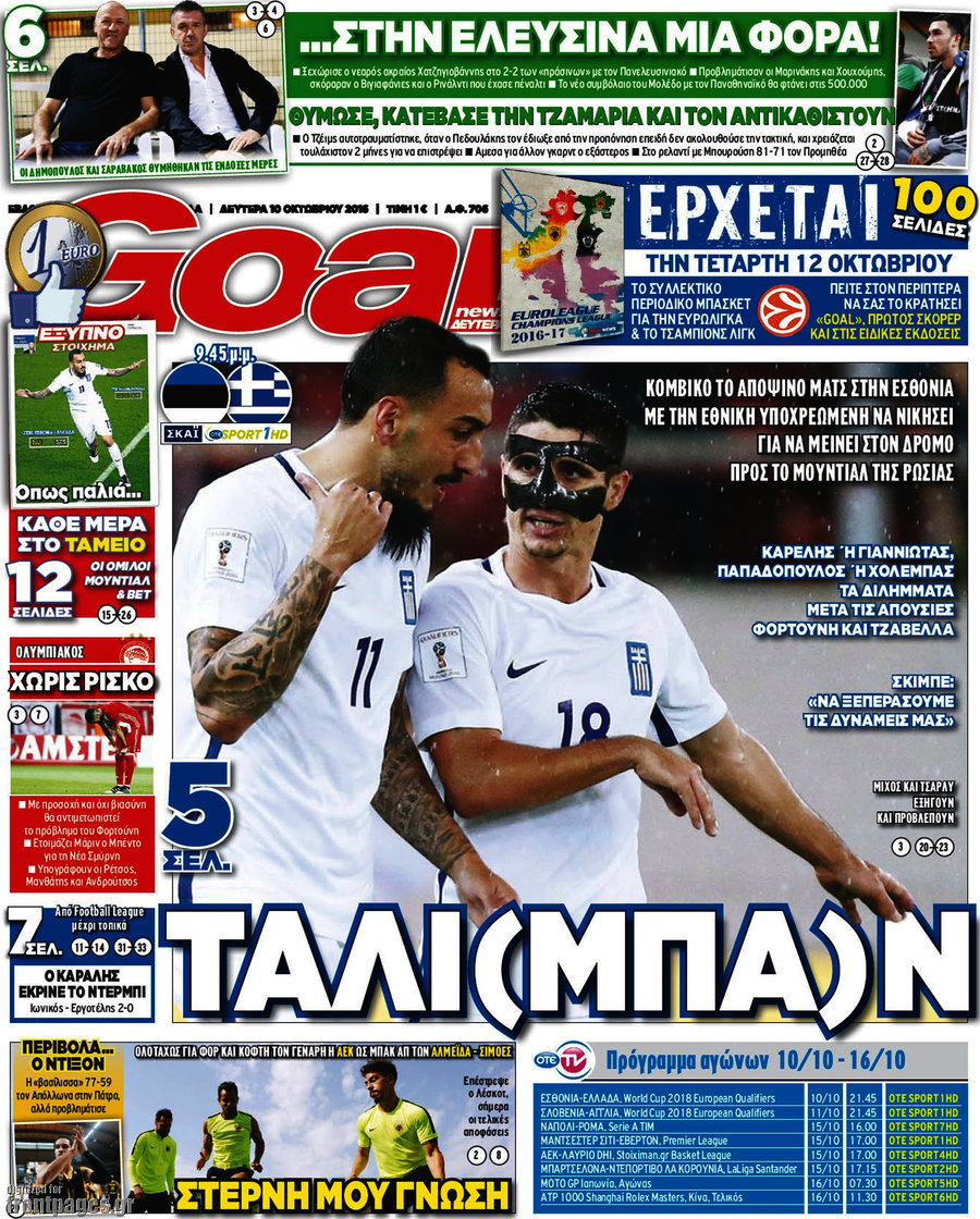 Goal News