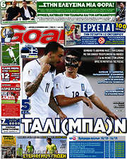 /Goal News
