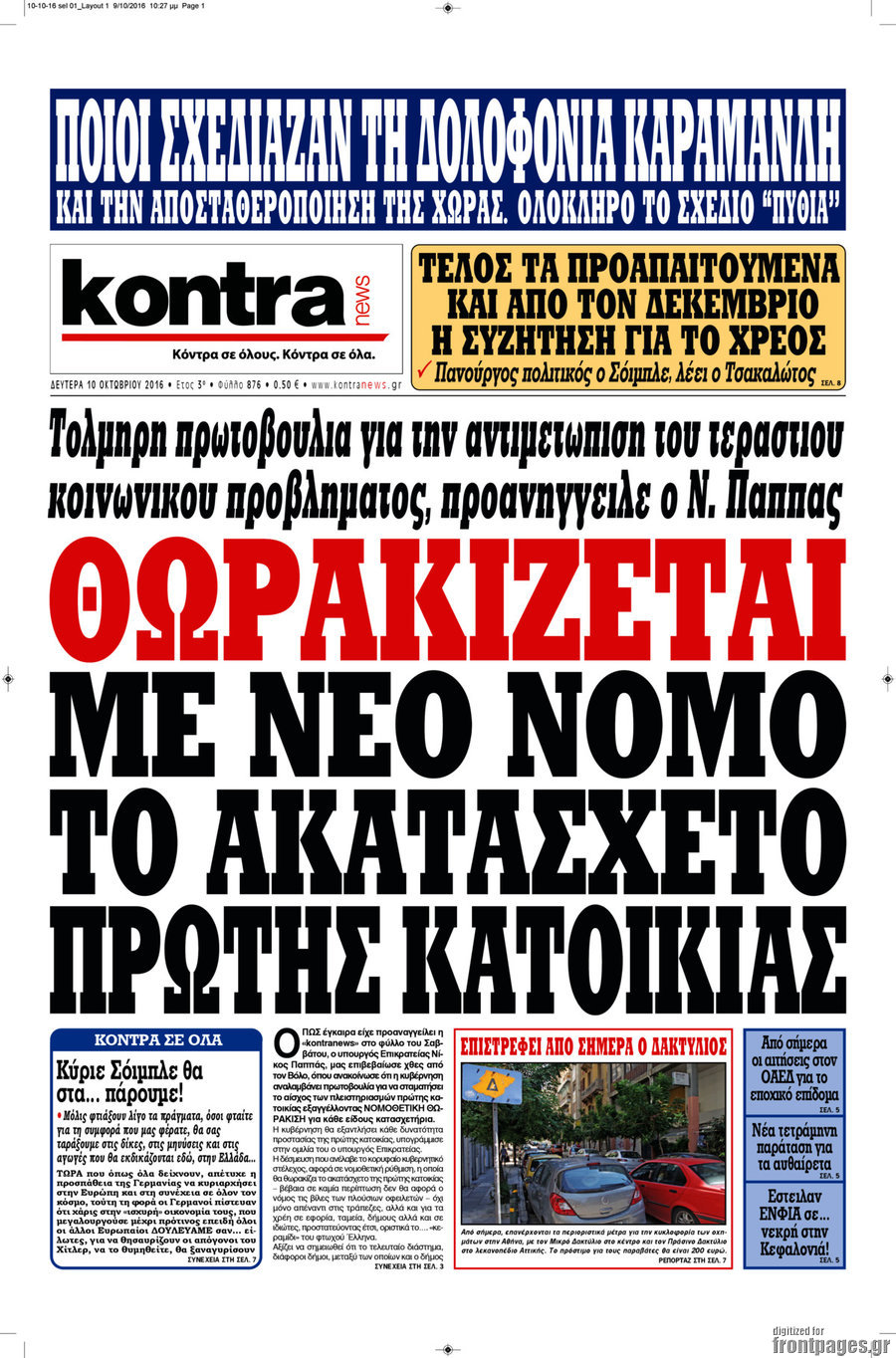 Kontra News