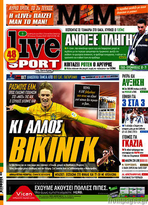 Πρωτοσέλιδο εφημερίδας Live Sport - protoselida