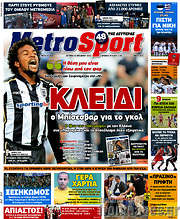 /MetroSport