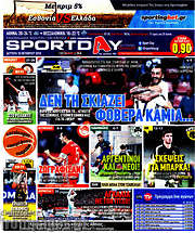 /Sport Day