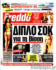 /Freddo